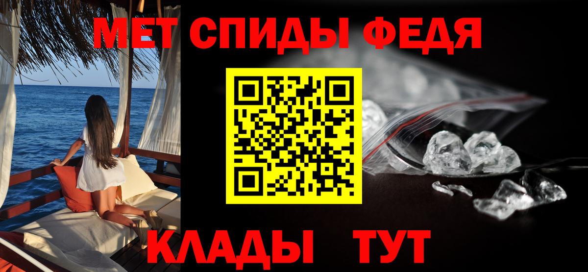АМФЕТАМИН VHQ Киржач