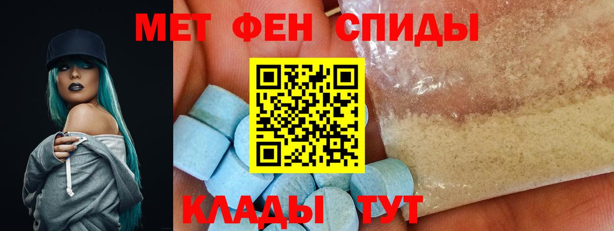 Киржач  АМФ  Вход с VPN  Amphetamine VHQ 