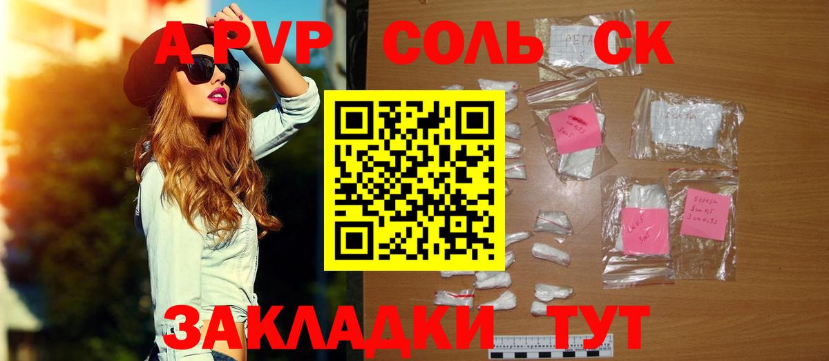 Киржач  Alpha PVP СК КРИС  A PVP СК  Alfa_PVP  Alfa_PVP СК КРИС  Вход с VPN 