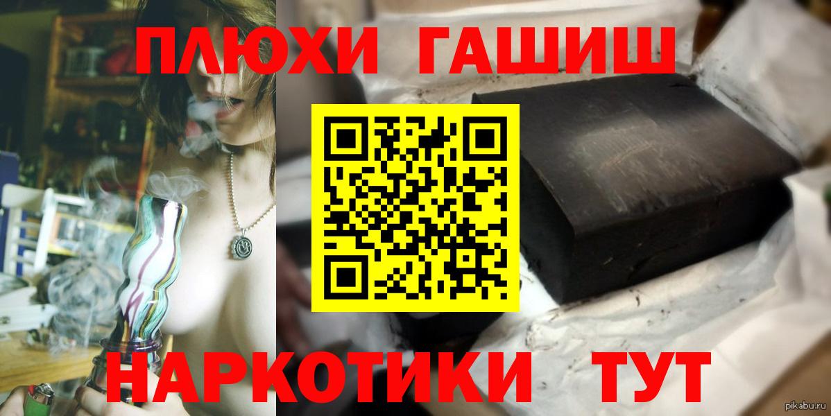 Киржач  ГАШ  ГАШ гарик  Вход с VPN  наркошоп  Гашиш Ice-O-Lator 