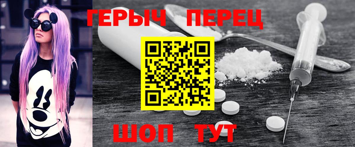 Канабис Киржач