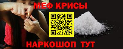 прущие крисы Ликино-Дулёво
