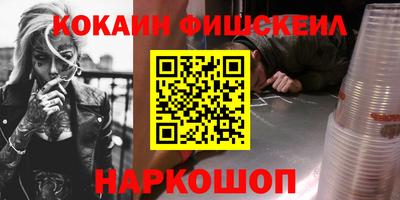 тгк Будённовск