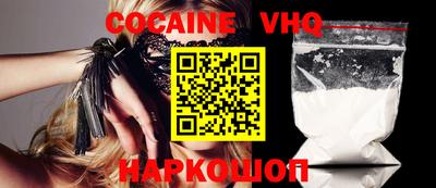 тгк Будённовск