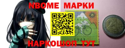 кокаин Ливны