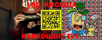 тгк Будённовск