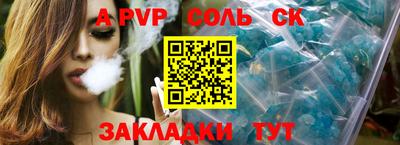 тгк Будённовск