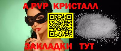 тгк Будённовск