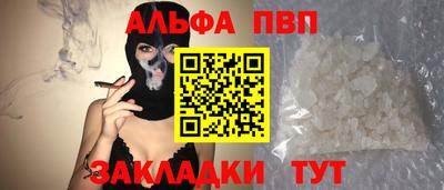 тгк Будённовск
