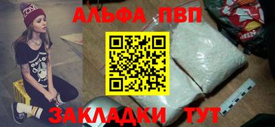 винт Бузулук