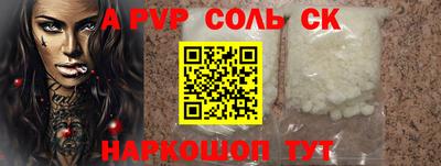 тгк Будённовск