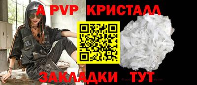 тгк Будённовск