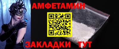 ALPHA-PVP Бугуруслан