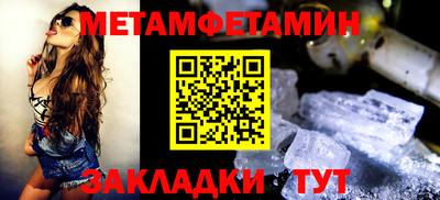 ALPHA-PVP Бугуруслан