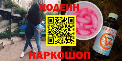 винт Бузулук