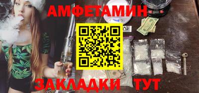 винт Бузулук