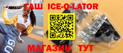тгк Будённовск