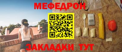 ALPHA-PVP Бугуруслан