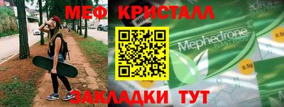 ALPHA-PVP Бугуруслан