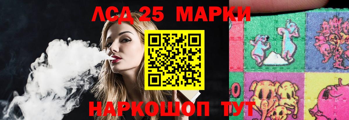 Киржач  Лсд 25 экстази кислота  ЛСД экстази  Лсд 25 экстази кислота  Вход с VPN 
