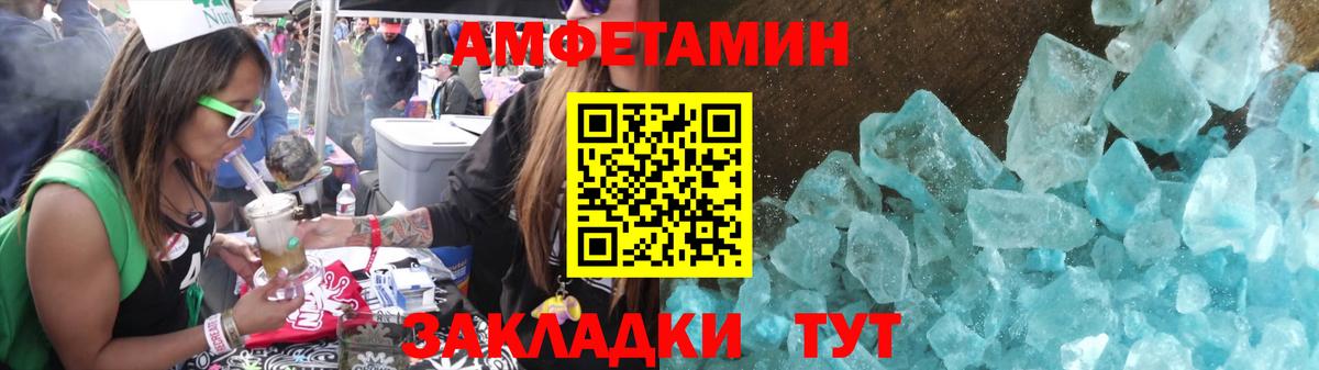 МЕТАМФЕТАМИН  МЕТАМФЕТАМИН кристалл  Вход с VPN  Киржач 