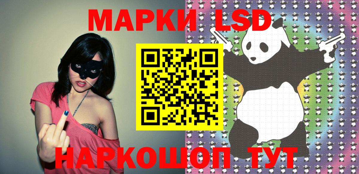 Киржач  Наркотические марки  Вход с VPN  Марки NBOMe 1,8мг 