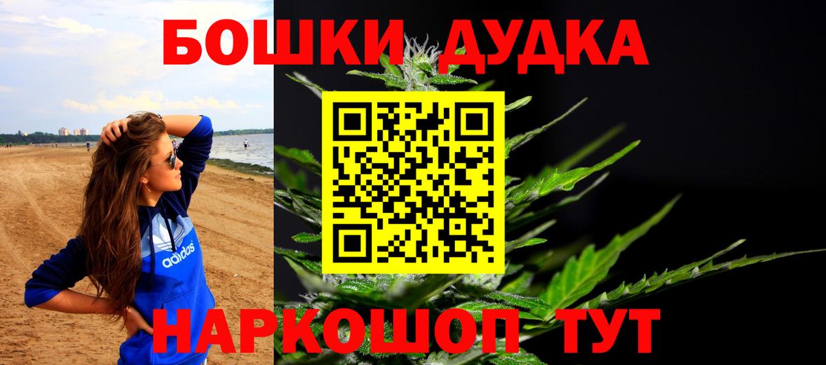 Амфетамин   Вход с VPN  ГАШИШ  НБОМе  Киржач  Мефедрон   MDMA  Меф МЯУ МЯУ  Марихуана  КОКАИН 