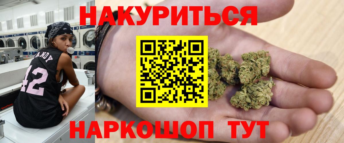 Шишки марихуана семена Киржач