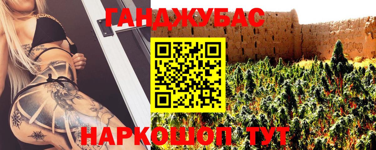 Каннабис индика  Конопля Ganja  Киржач  Бошки Шишки конопля  Вход с VPN 